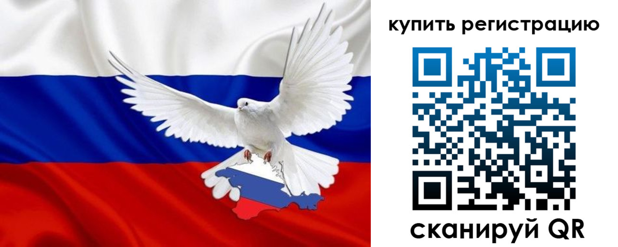 прописка 2025 в Медногорске