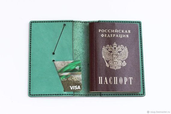 прописка в Медногорске
